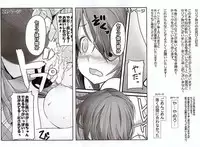 (C89) [Kintarou] Toaru Bokou no Ichinichi 1 (Kantai Collection -KanColle-)