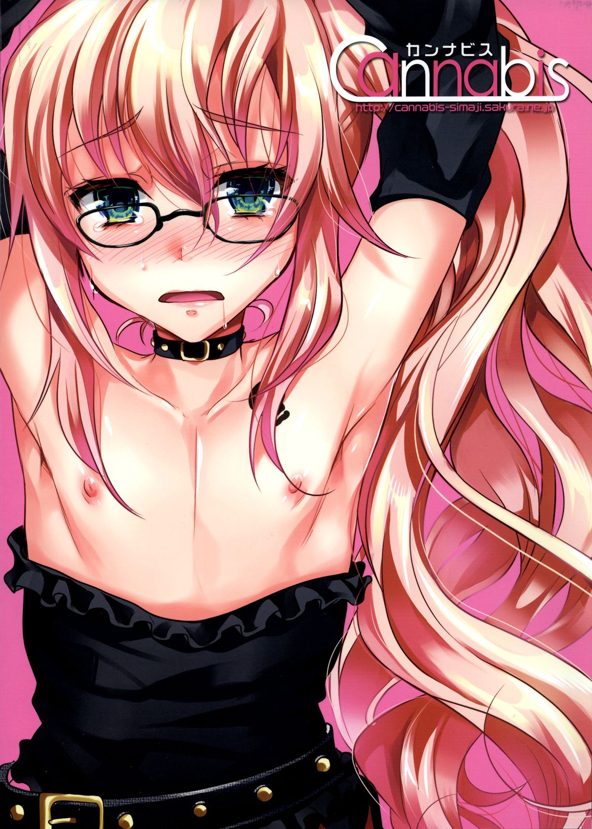 Gatchaman Crowds Hentai