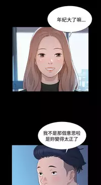 不伦驾驶班 9-12 Chinese