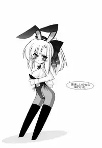 [Katsumata Kazuki] Oishii Shoujo no Ajiwai