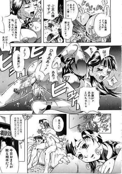 Tokyo Resort | Resort in Tokyo