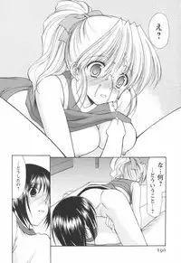 [Yuki Azuma]	Cheer Up!