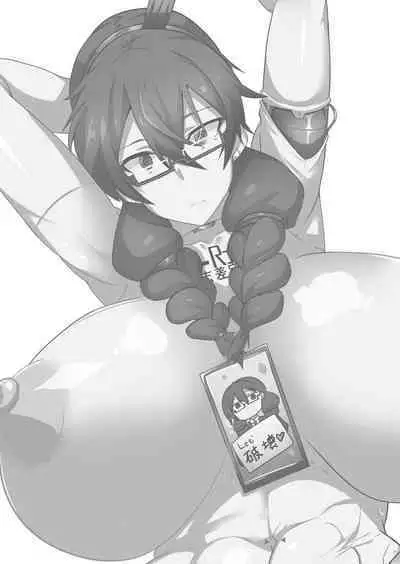 Android no Osananajimi o Bukkowasu Manga | The Manga about Violently Breaking your Android Childhood Friend