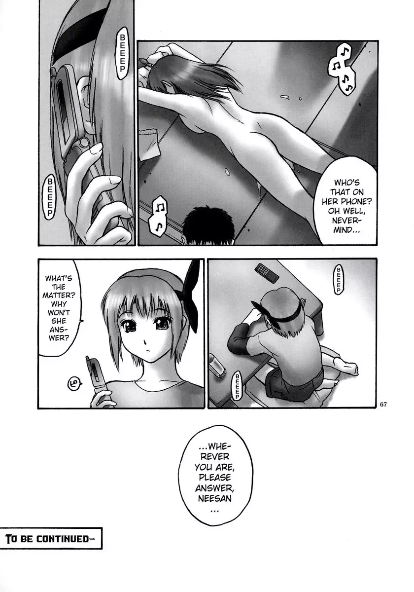 REI-Slave to The Grind 01