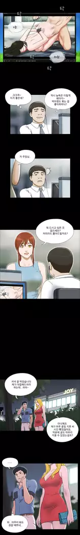 17 Couple Game Ch.0-34