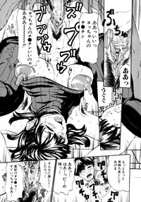 [Mustang R] Oyako Asobi - Play at mother & child meaning "Oyako Asobi"