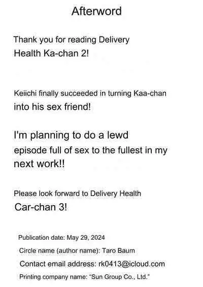 [Tarobaumu] DeliHeal Kaa-chan 2 ~Daisuki na Kaa-chan to Beit Saki de Yarimakuru Hanashi~ A story about having sex with my favorite Kaa-chan at her part-time job ~ [English][Uncensored][DarklordMTLs]
