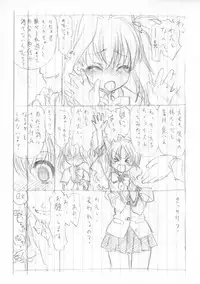 (Puniket 21) [UROBOROS (Utatane Hiroyuki)] Yokoku to Jikken no Hon (Jewelpet Tinkle☆, Heart Catch Precure)