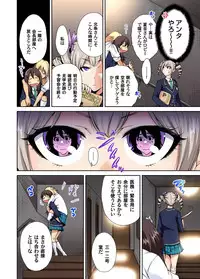 [Okumori Boy] Oretoku Shuugakuryokou ~Otoko wa Jyosou shita Ore dake!! Ch. 1-19 [Digital]