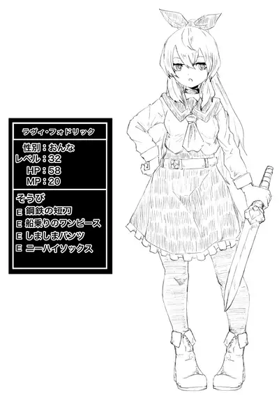 [Dendou Monaka] Seiken's ordeal: I've never heard of an erotic trap dungeon!