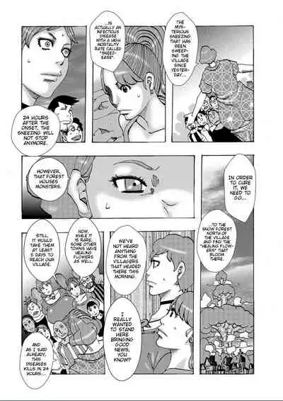 [Jeanne DA'ck] Kinjutsu Makari Tooru 7 | Forbidden Technique Let It Slide 7 [English] [iambobokay]