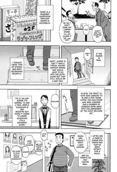 [Miyahara Mimikaki] KOMODO NO ANA [English] [Toyo Trans] [Digital]