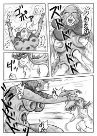 [Mudai Document Kari] Junpaku no Super Heroine White Princess