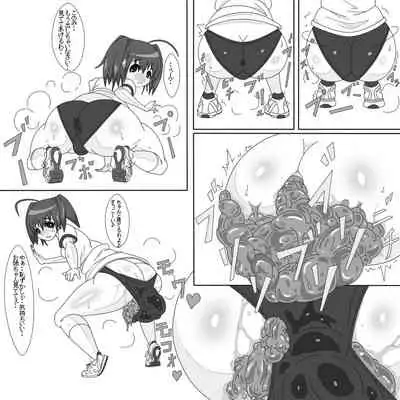 Tamaki Konomi Les Sca Yuugi