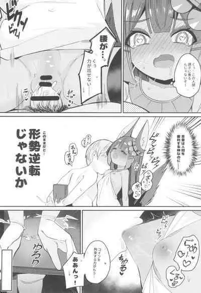 Anubis no Ero Shisha Shinpan - She is the oldest FBI in human history and will find souls who have erotic thoughts about loli