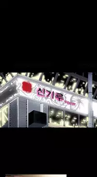 Ace Ch.1-22 (English) (Ongoing)