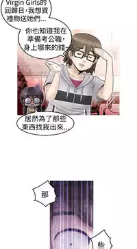 中文韩漫 KEEP THE GIRLS Ch.0-5 [Chinese]