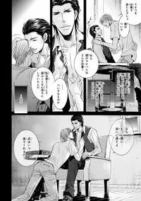 [Anthology] Pink Gold