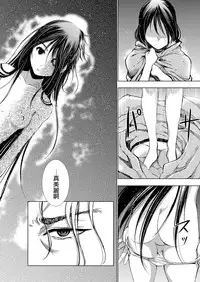 [笑うヤカン、小宮利公] 魔王の始め方 THE COMIC 第1~10話 [Dice骰子汉化组+百度成为魔王的方法吧]