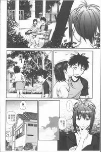 [Anzaki Moral] Nakadashi Aimitsu Musume - Sweet Gals Rape | 中出的愛蜜娘 [Chinese]