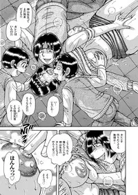 COMIC KURiBERON 2018-11 Vol. 73