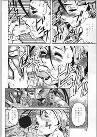 (C52) [Ake Murasakisuishou Kan (Matsumori Shou, Yamagata Sei)] Chaotic Party (Capcom vs. SNK)