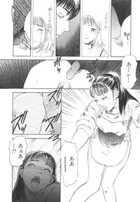 [Tenjiku Rounin] LOST 2