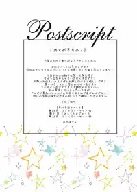 (SC2017 Summer) [Yadapot (Yadapoteto)] Mash wa Senpai ni wa Sakaraemasen...! (Fate/Grand Order)