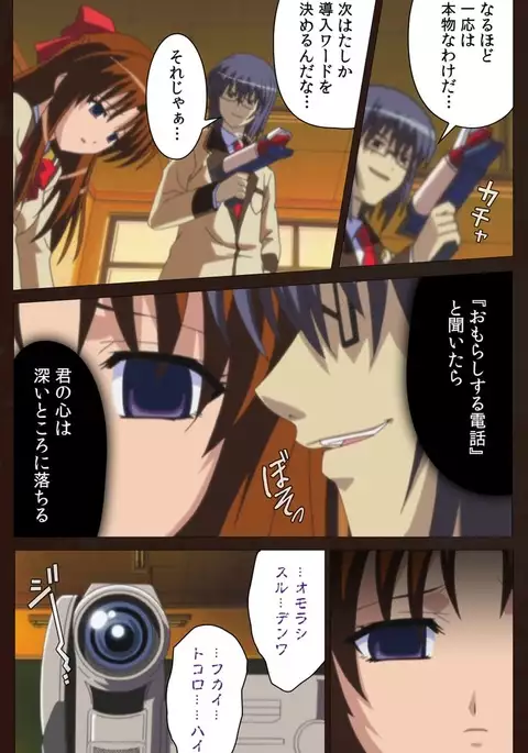 Saimin Gakuen Daiichikan Complete Ban