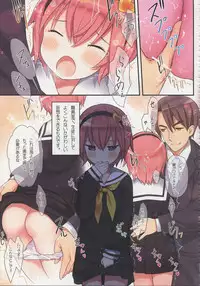 (Reitaisai 15) [Little Hamlet (Kiira)] Komeiji Satori no Ikenai Asobi (Touhou Project)