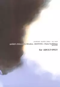 (C73) [50BMG, Akai Tsubasa (Shindou Nobumichi, Tachibana Chata)] LOVE FOOL.07 (Fantasy Earth ZERO)