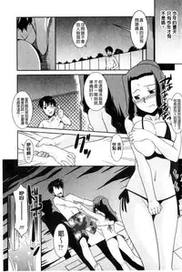 [Nekogen] Onee-chan no Koko mo Kimochiii [Chinese]