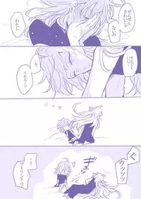 [うめづ] Socratic Irony 4 (Fate/Grand Order)