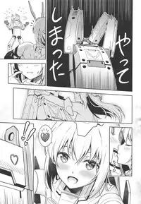 [Pinacotheca (Pinakes)] Base, Juuden Shitai! (Frame Arms Girl)