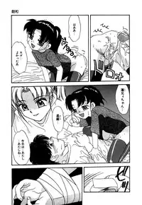 [Anthology] Little Pierce Vol.05