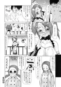 [Sasamine Hidetoshi] In To Boddy