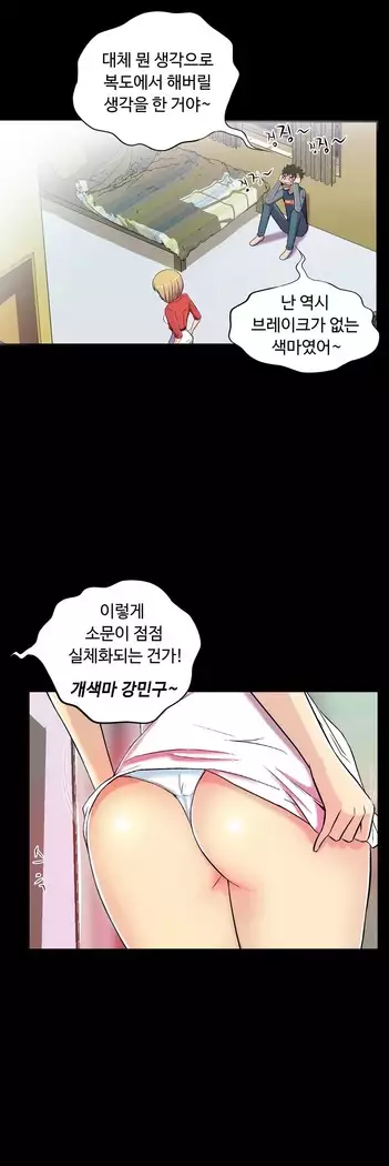 One Room Hero Ch.1-39