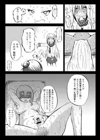 [Mutsu] 玉責め教本（ふたなり） ①~⑥