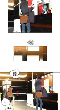 [Juder] 莉莉丝的脐带(Lilith`s Cord) Ch.1-22 [Chinese]