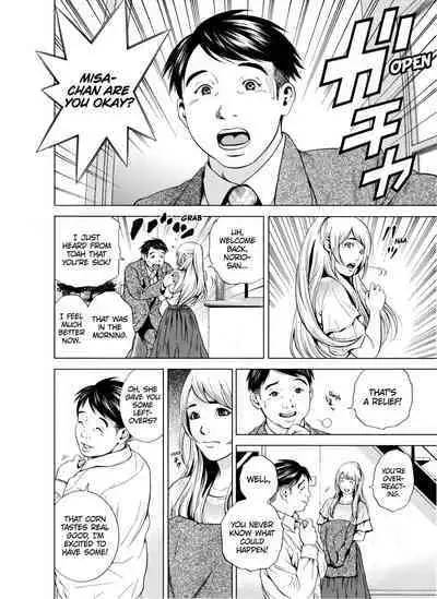 [Yuuki Ryo] Netorareru.~ Tsuma ga Ochi Yuku Hen'ai Kairaku no Hate ni...1-4 | NETORARERU, A Wife's Descent Into Sinful Pleasures 1-4 [English] [Decensored]