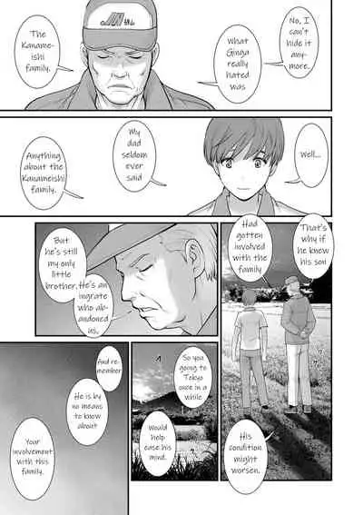 [Saigado] Mana-san to Omoya o Hanarete... | In the Guest House with Mana-san Ch. 1-3 [English] [KittyKatMan] [Digital]