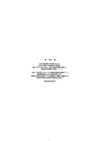 (C94) [Kamogawaya (Kamogawa Tanuki)] LoveHala! Love Halation! Ver.H&T (Love Live!) [Chinese] [無邪気漢化組]