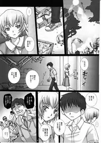 (COMIC1☆5) [Modae Tei, Abalone Soft (Modaetei Anetarou, Modaetei Imojirou)] Gangu Hanayome, Shussan Hirouen ~Asuka, Koukai Bunben.~ (Neon Genesis Evangelion)