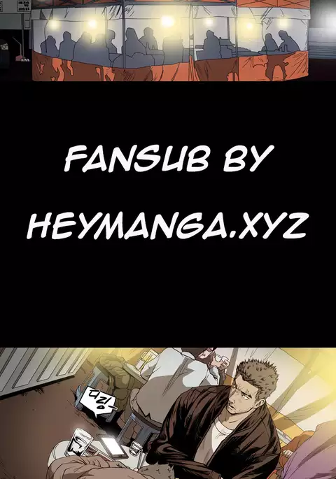 Kitsch | Disrespectful Bitch