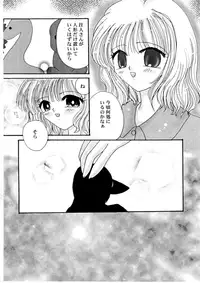 (C59) [Diva (Aikawa Kumika, Mitaka Rima, Kotori Ran)] AIR (Air)