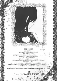 (SUPER20) [Shousekidou (Matsue-)] Yorinuki Katsura-san (Gintama)