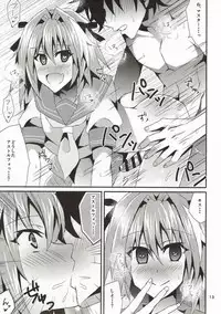 (C92) [Akino Melpa (Akino Melpa)] Sailor Fuku o Nugasanaide (Fate/Grand Order)