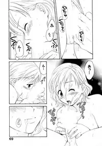 [Pon Takahanada] Amaenbo Purin