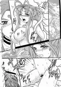 [Studio Rakugaki Shachuu (Tukumo Keiichi)] Ah! Megamigui-sama! 2 (Ah! My Goddess)