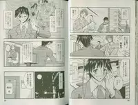 [Takei Tsukasa] Shin Tanoshii Rinjin